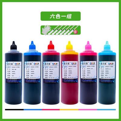 极速新品新款适用爱普生7610L8051800RC330L130014301500W印表机