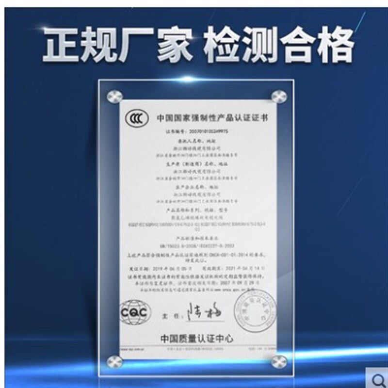 极速金箭电动电h瓶车充电器转接头通用方孔插头公插头转换接头线