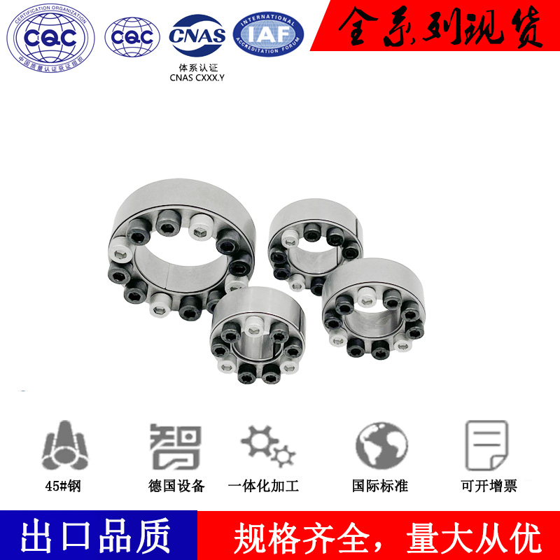 极速胀紧套Z2-12m0X165X33胀紧套/免键轴衬胀套/涨紧套/涨套