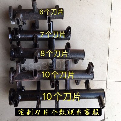 极速101 121m型手扶拖拉机配件旋耕机刀架刀轴 旋耕机配套短轴刀