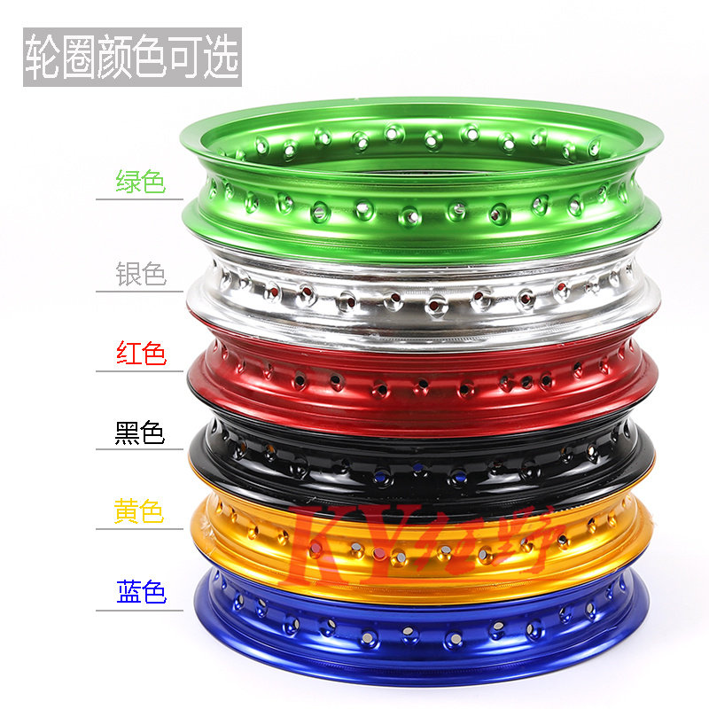 极速越野摩托车轮子铝合金轮毂轮胎70/100-17寸铝轮圈90/1Y00-14