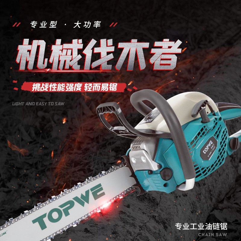 极速大功率油锯伐木锯家用手提链条锯油锯汽油伐T木砍树汽油锯定,农机/农具/农膜,耕种机械/微耕机/开沟机,淘宝优惠券,粉丝福利购,淘宝优惠卷