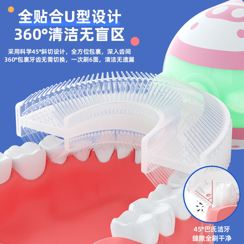 极速新款防水便携儿童电动牙刷u型2-6-12岁全自动uV形宝宝牙刷厂
