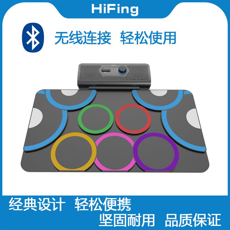 极速DTX2020游n戏手卷鼓电子鼓架子鼓便携式儿童练手神器快手热卖