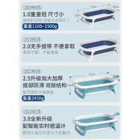 速發(fā)鎏銘移動浴缸折疊兒童嬰兒洗澡盆浴盆寶寶可幼兒坐躺大號浴桶