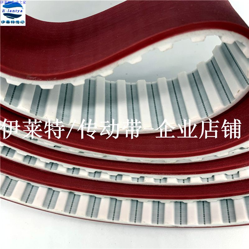 极速高力威磨边机同步带38AT10-6980+PU3APL红胶 玻Y璃机械配件传