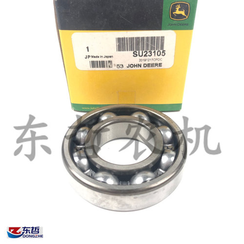 极速迪尔5- 5E变速箱中间轴SU23105轴承拖拉机农机配X件变速箱齿