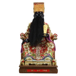 极速19寸七彩敦煌金p阎罗王神像阎王爷像地神中式桌面树脂人物摆