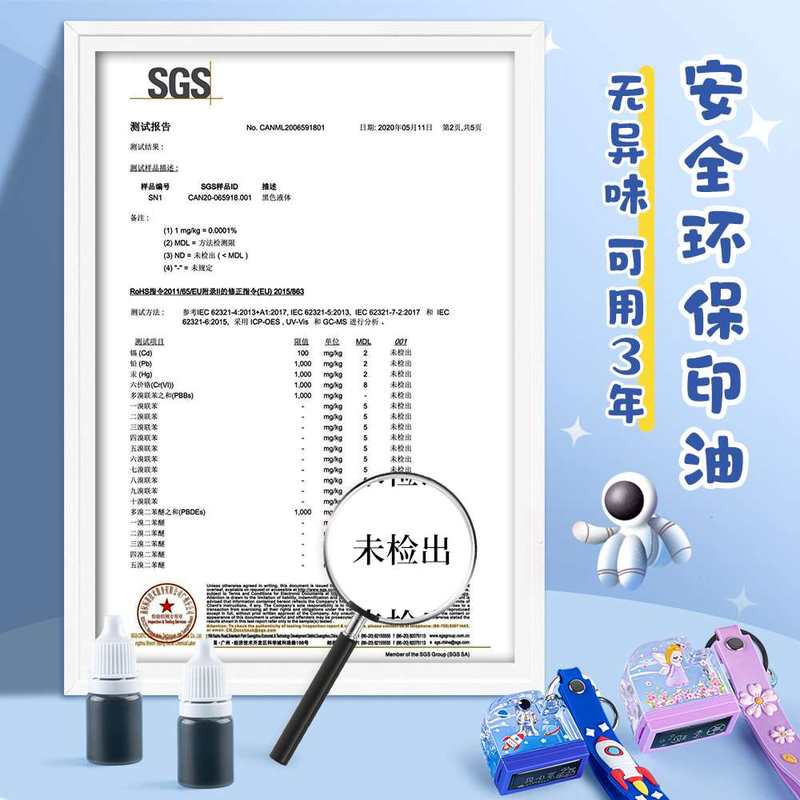 极速宝宝姓名印章可爱卡通幼儿园儿童名字印章签名盖Y章小孩衣物