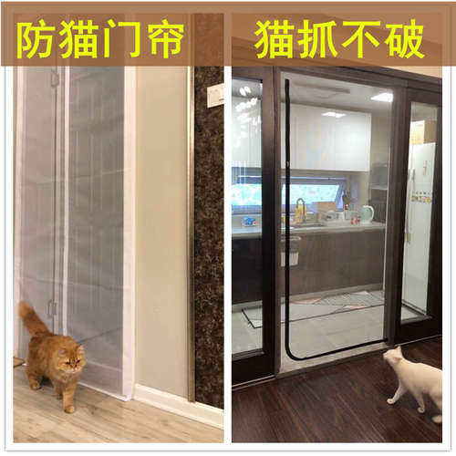 极速防猫网门防猫进卧室t门帘防猫外出宠物防逃门栏纱门纱帘防蚊