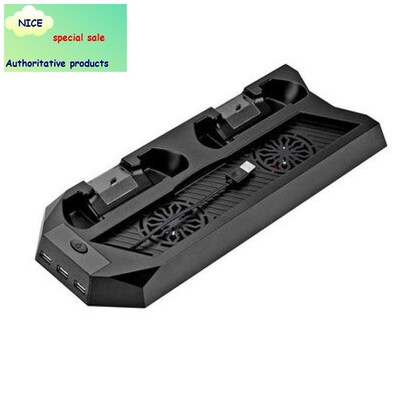 极速new cooling coolepr charging dock station vertical stand