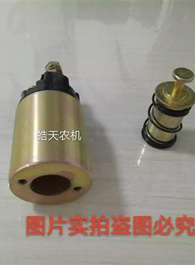 极速大四缸131g5A/158D/1315C/1332D/3Q5/起启动马达电电磁开关12