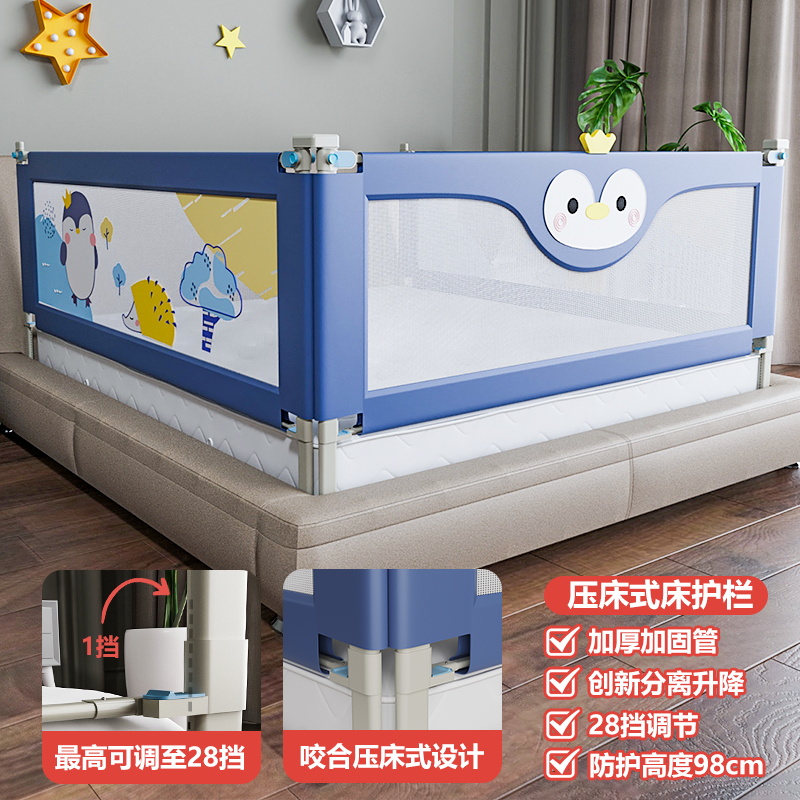 速发床围栏宝宝防摔防护栏婴儿床边护栏儿童安全床挡三面组合床上