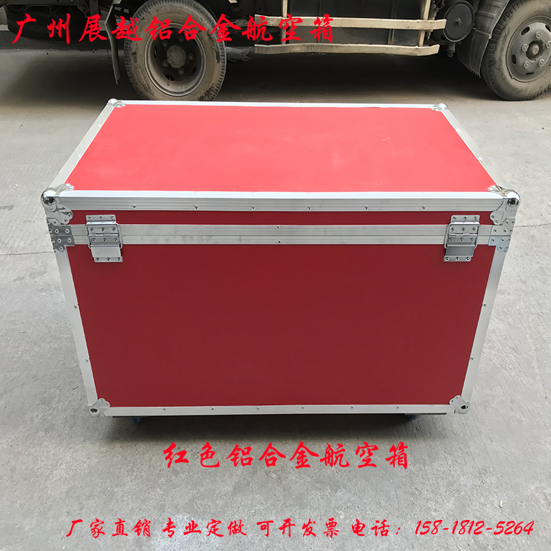 极速定做优质红色铝合金航空箱铝合金工具仪器S设备运输铝箱订制