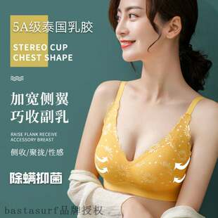 极速New Daisy latex underwear lace sexy and comfortable. tra