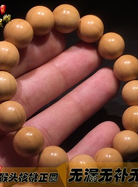 极速猴头核桃手串男手工正圆单A圈光珠土豪猴王文玩佛珠野生木质