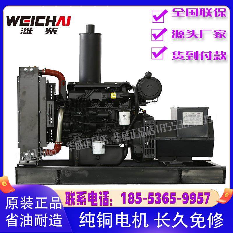 极速锐动力30kw柴油发电机组 小型低油耗30千瓦W无刷纯铜发电机,畜牧/养殖物资,养殖用具,淘宝优惠券,粉丝福利购,淘宝优惠卷