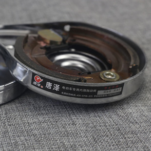 极速唐泽涨刹108电动车刹车总成刹车H片电动自行车电瓶车后闸大孔