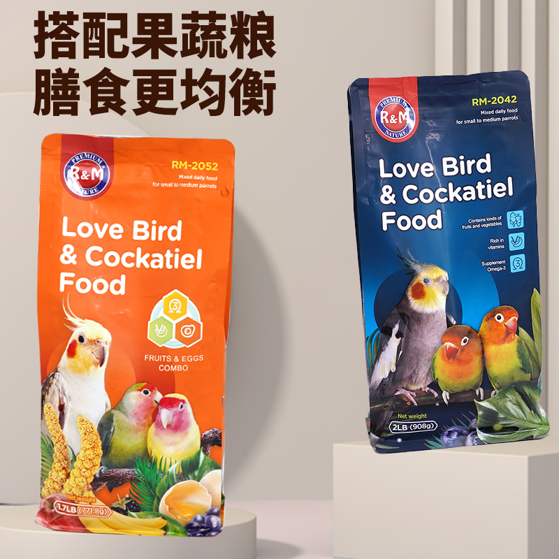 极速鹦鹉饲料鸟粮玄凤鸟粮混合粮牡丹鹦鹉饲料鸟T粮旋风鹦鹉鸟食