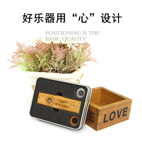 极速卡祖笛 木质演奏kazoo初学入门便携式 稀Q奇古怪简单易学 吹