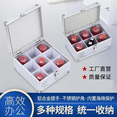 极速工厂带锁整理盒分类箱印章保管箱大号4K格办公盒子6格手账印