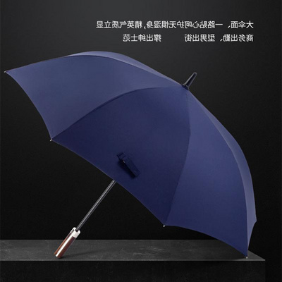极速雨伞男长柄大号复古简约商务双人M大伞木柄抗风暴防风伞