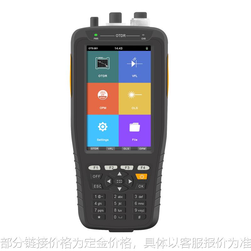 1610nm OTDR TM290SF-16可带光测试光时域反射仪英文机光纤测试仪