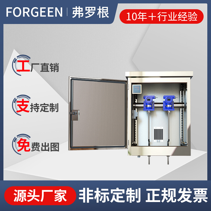 。304不锈钢仪表保温箱电加热保温箱变送器保温箱蒸汽仪表保温箱