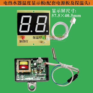 14A RSQ DSZF领派熊猫优讯电热水器电脑主板电源板四针排线HDD