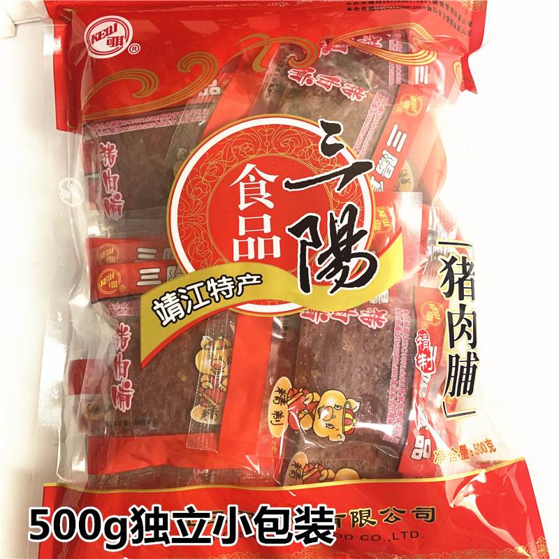 包邮靖江特产零食三阳可其金奖猪肉脯肉干500克付片独立小包装