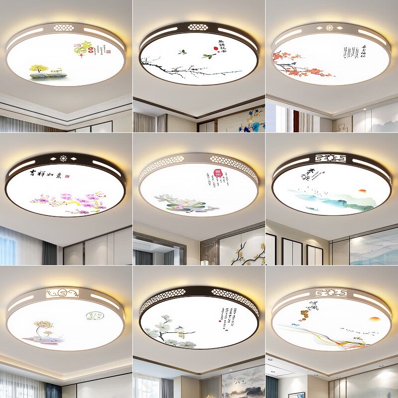 新中式吸顶灯卧室圆形led客厅灯具现代简约餐厅书房X阳台过道家用