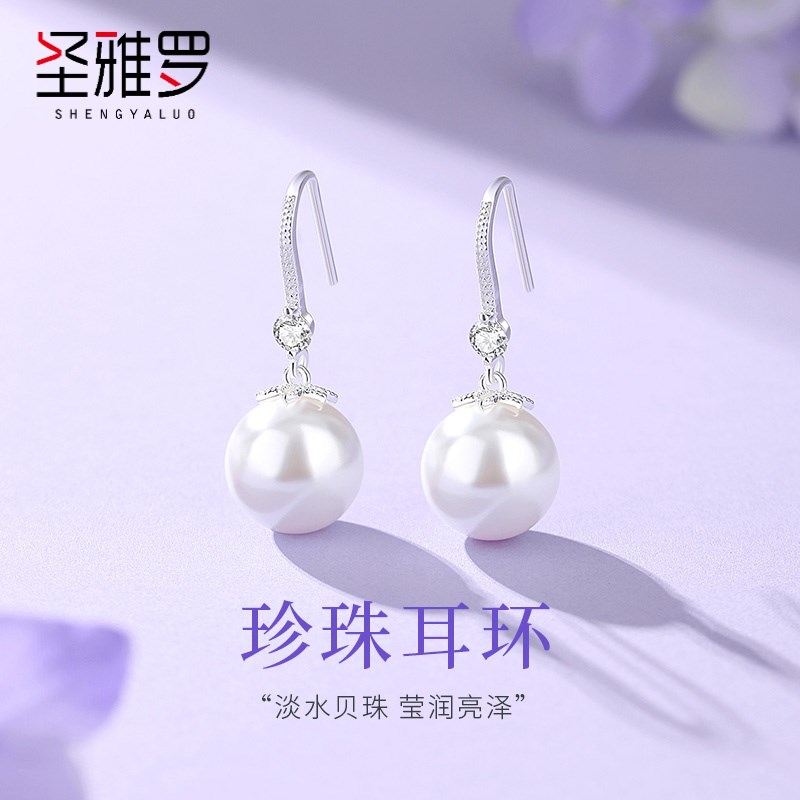 999纯银珍珠耳环女气质简约耳饰2025新款高级锆耳钉耳坠生日礼物