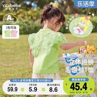夏裝 兒童半袖 夏季 寶寶T恤夏 薄M款 小童童裝 1歲嬰兒泡泡袖 女童短袖