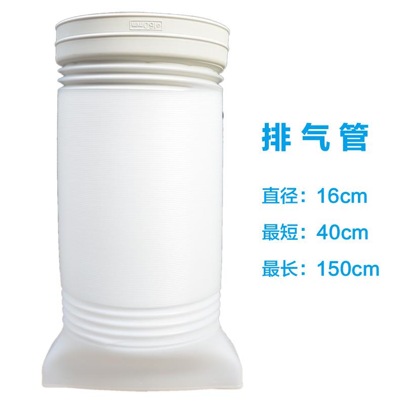 蚊帐空调专用排气管移动空调专用排气管加厚排热管空调管排冷可用