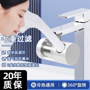 净水器水龙头过滤器嘴家用自来水厨房卫生间面盆通Z用防溅神 新款