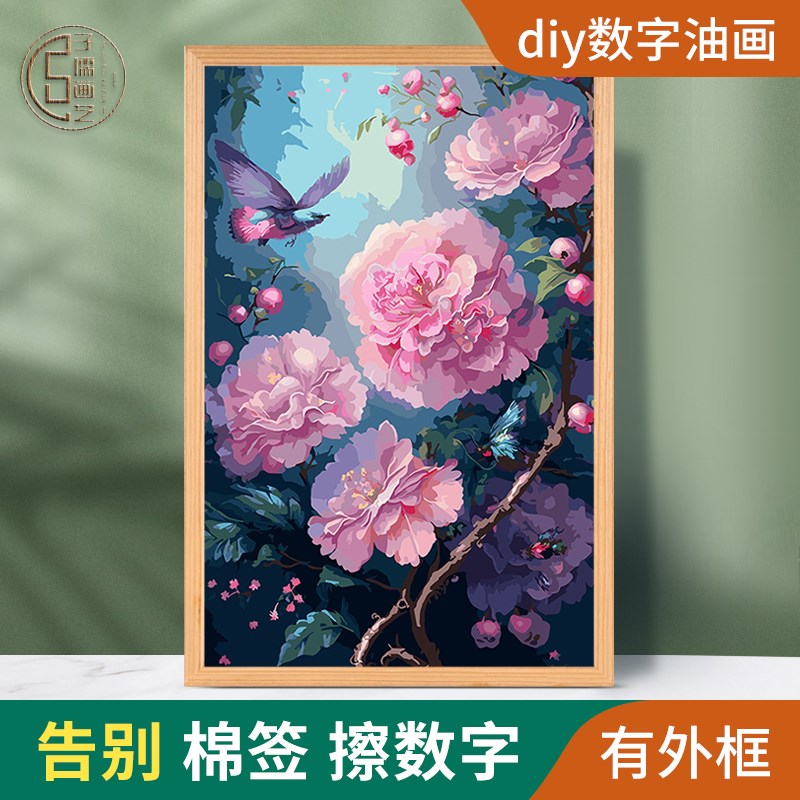 子儒画艺diy数字油画手工填色油D彩画客厅人物风景花卉丙烯装饰画图片