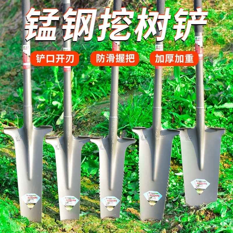 户外农用工具挖土挖沟挖坑神器铁锹全钢铁铲园艺挖树铲起苗器铲子