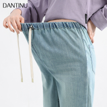 孕妇牛仔裤女春夏款2024新款两件套装无托腹大码S小个子直筒老爹