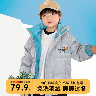 儿童羽绒衣女童加厚款男童冬季免洗外套宝宝亮Q面中童小童韩版童