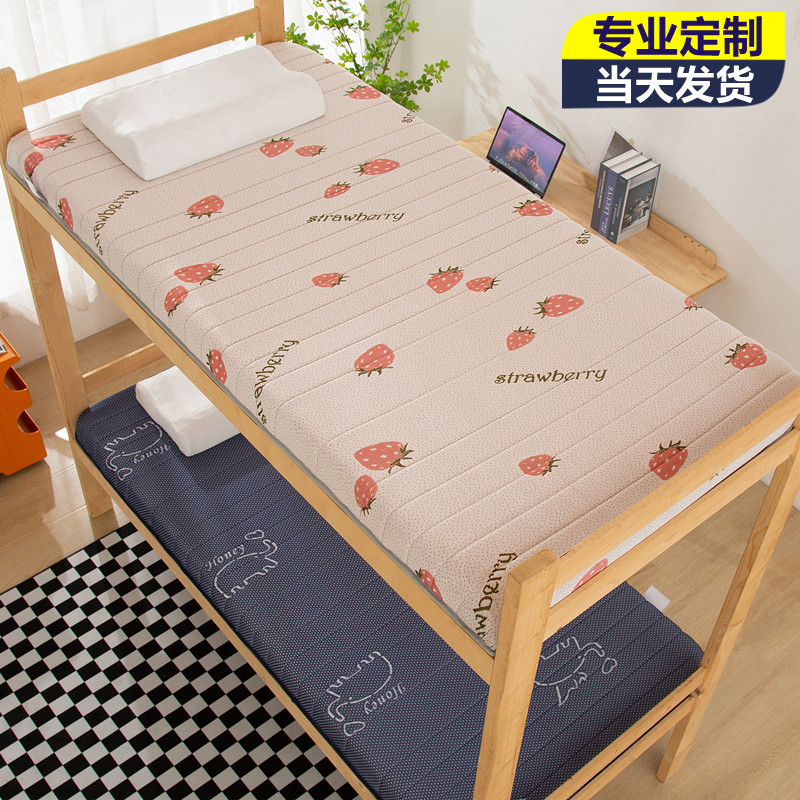 定制乳胶床垫学生宿舍0.9儿童上下铺拼接床1.2米软垫褥子60x200cm