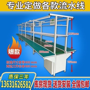 流水线输送带自动化生o产线皮带输送机传送带铝材拉线防静电工作