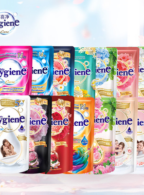 喜净Hygiene衣物柔顺剂持久留香(扁桃仁奶香)泰国进口防静电护理