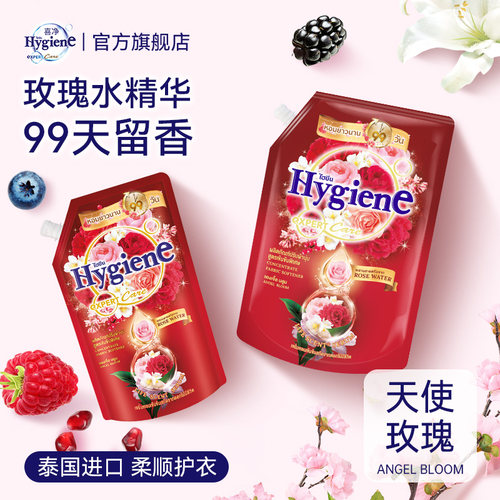 喜净Hygiene泰国进口(山野桃源)