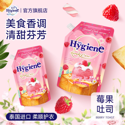 喜净Hygiene泰国进口(莓果吐司)