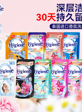 喜净Hygiene洗衣液(甜美花香)泰国进口持久留香家用装官方旗舰店