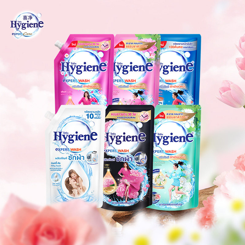 【U先试用】喜净Hygiene洗衣液泰国进口持久留香家用装官方旗舰店