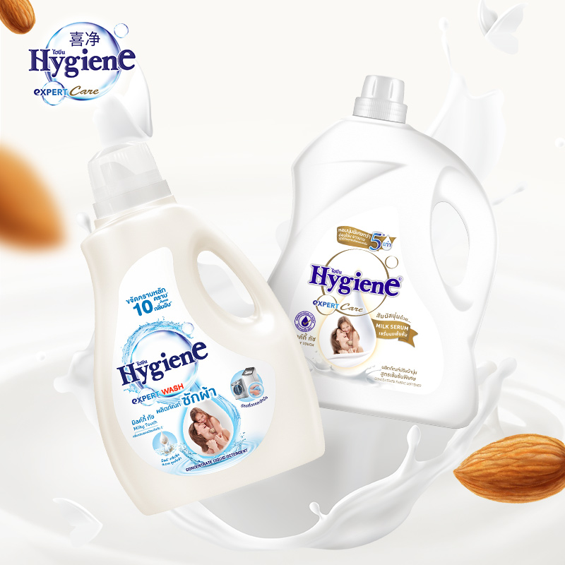 喜净Hygiene泰国原装进口衣物洗衣液柔顺剂（扁桃仁奶香）防静电