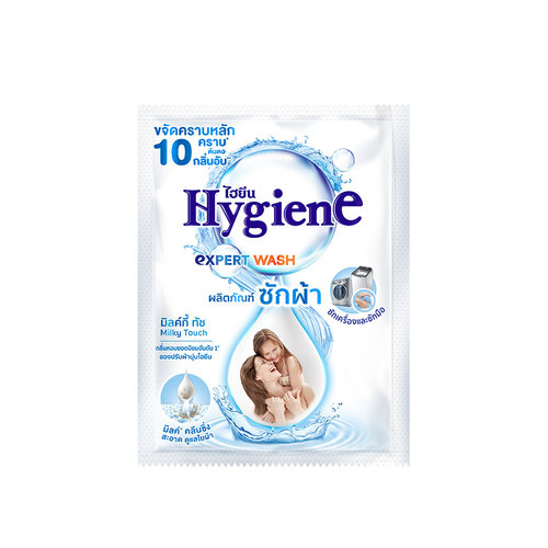 【U先试用】喜净Hygiene泰国进口洗衣液扁桃仁奶香30ml衣物护理