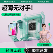 膜后适用苹果S10保护膜applewatchs11手表贴膜iwatchs7水凝膜S9软膜SE3手表钢化膜全屏49mm防摔 顺丰速发