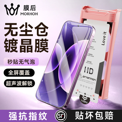 小米17系列钢化膜全覆盖3D热弯膜